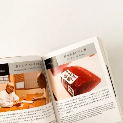 Jiro Philosophy' By Jiro Ono