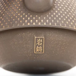 Nambu Tekki Cast Iron Teapot With Strainer - Arare