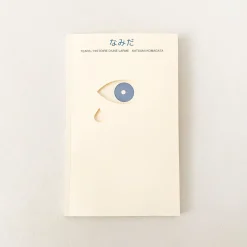 Namida (Tear) From One Stroke