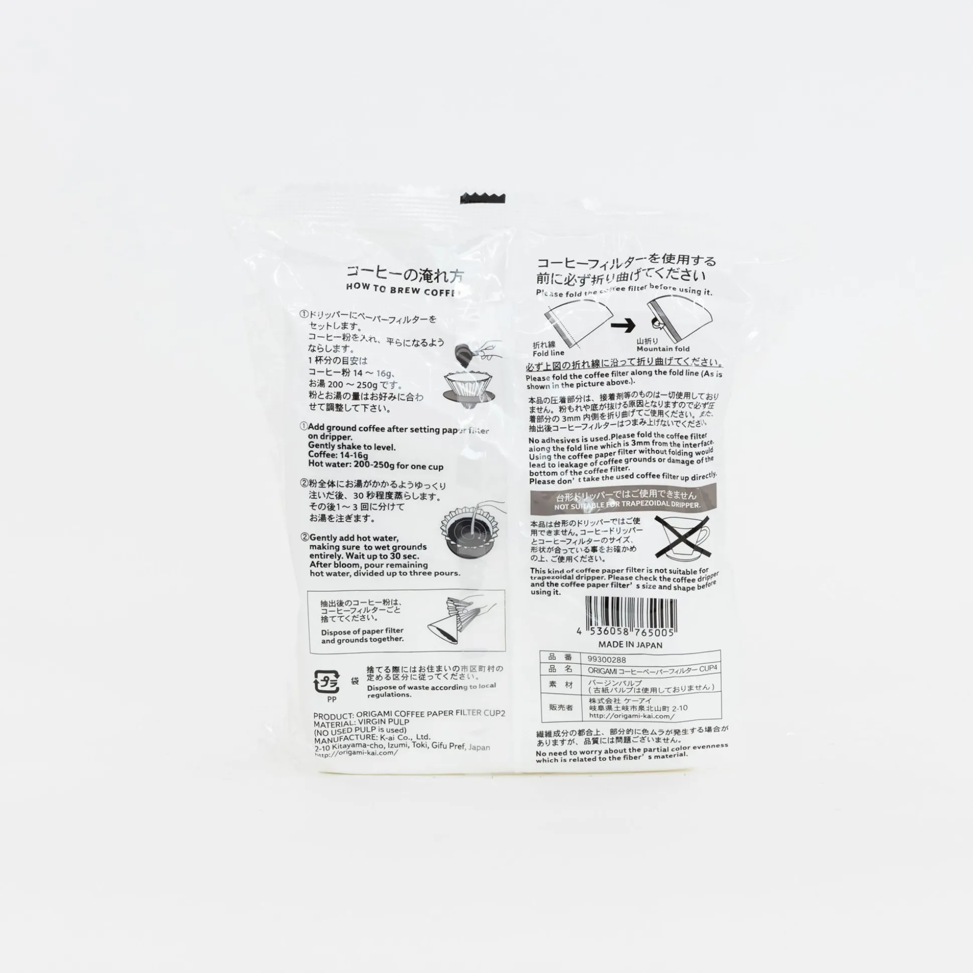Origami Dripper Paper Filter - Medium