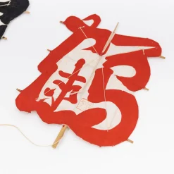 115 Unknown, Kites Of Letter, Tortoise And Crane