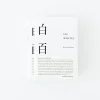 100 Whites' By Kenya Hara